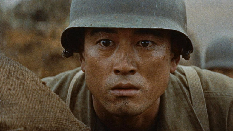 Pineapple Butai (1959)