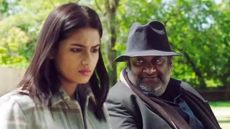 Aaro Ek Prithibi (2023)