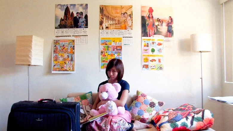 The Wife Master (2014)