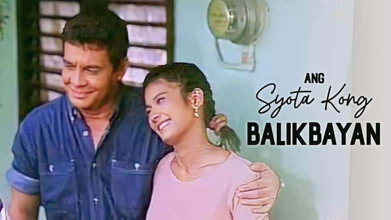 Ang Syota Kong Balikbayan (1996)