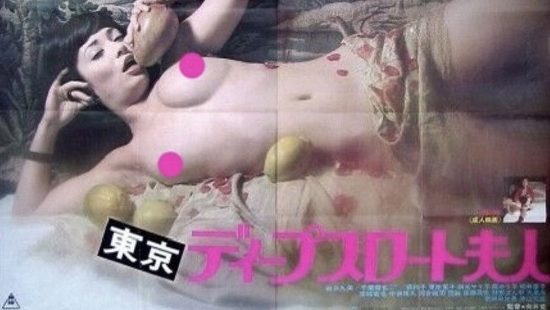 Tokyo Deep Throat (1975)