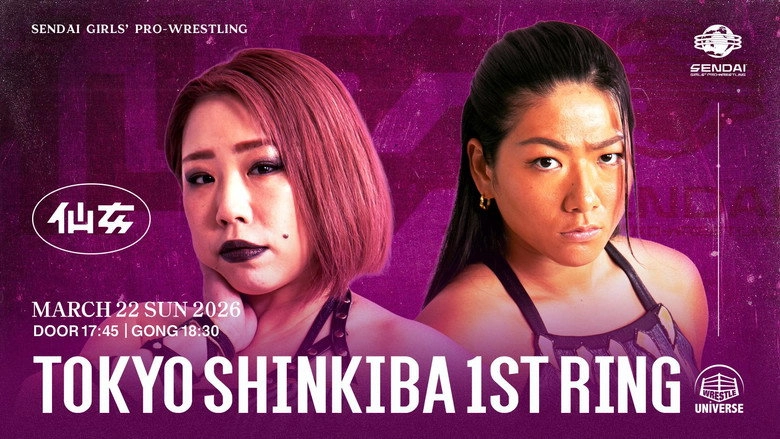 Sendai Girls' Pro-Wrestling In Shinkiba 1st RING ~The Sky Is The Limit~ (2026)