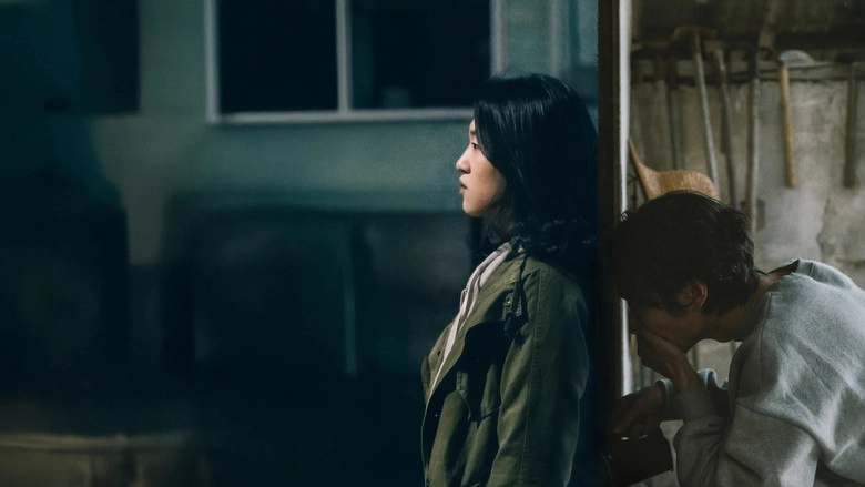 The Way Fish Breathe (2024)