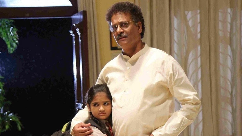 Kutumba Katha Chitram (2017)
