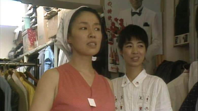 Making Of 'Tampopo' (1986)