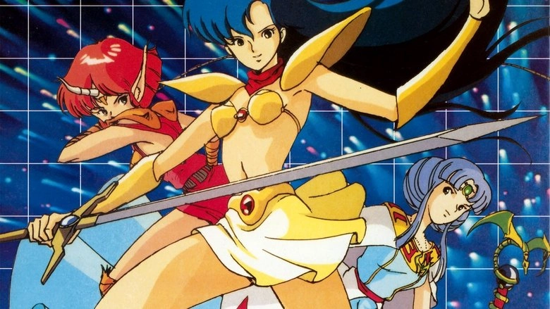 Valis III -Kore Wa Gemu Ka! Anime Ka!- (1990)