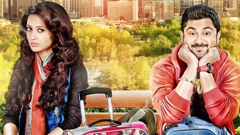 Bangali Babu English Mem (2014)