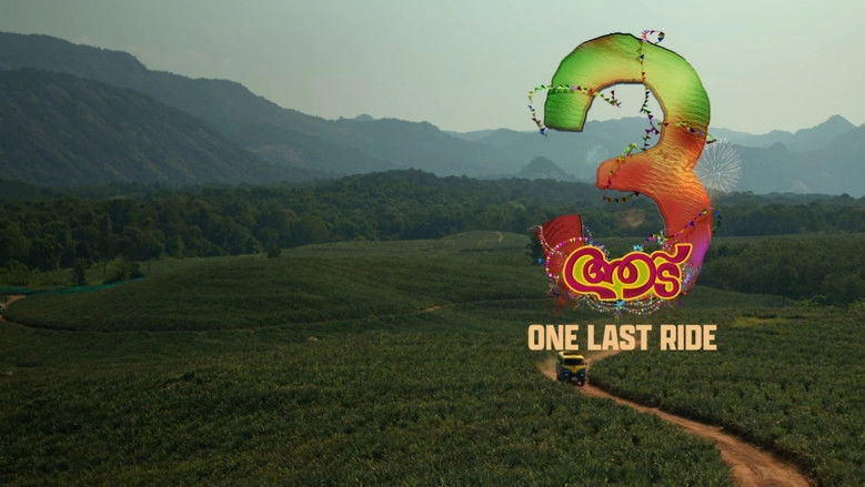 Aadu 3 (2026)