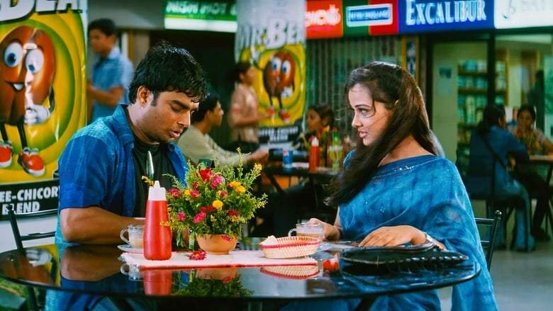 Jay Jay (2003)