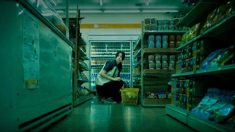 The Convenience Store (2026)