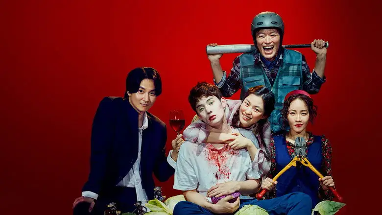 Zombie For Sale (2019)