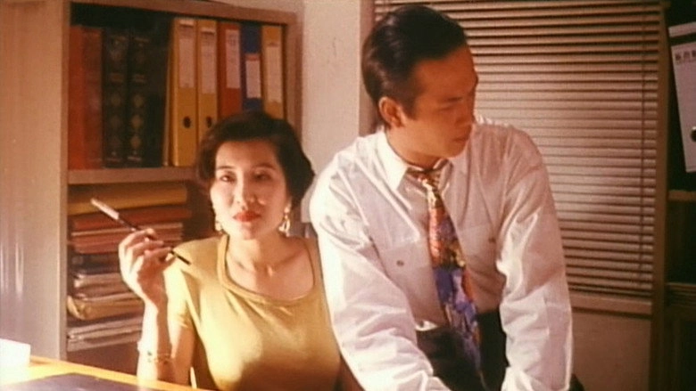 Gigolo Club (1993)