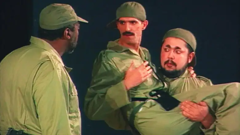 Obaid Fil Tajneed (1992)