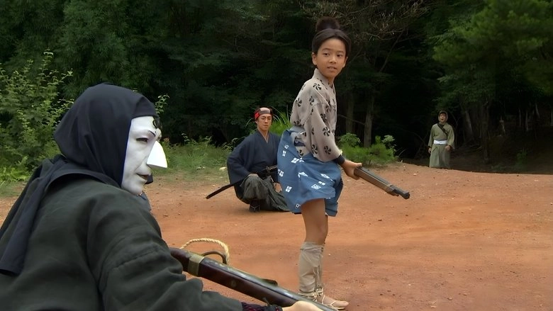 Ninja Kids!!!: Summer Mission Impossible (2013)