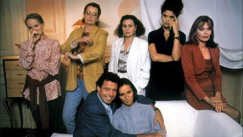 Les Amies De Ma Femme (1992)