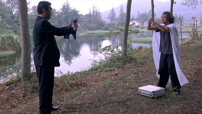 Crazy Money & Funny Men (2007)