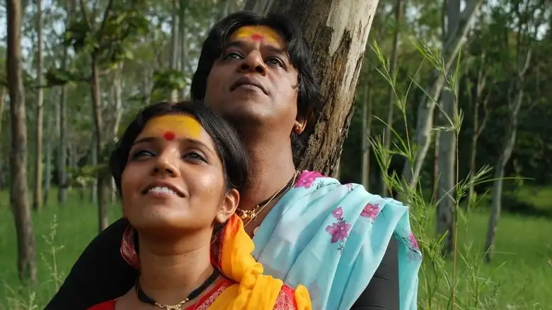 Jogwa (2009)