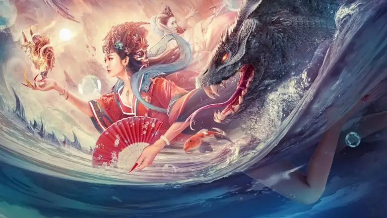 The War Of Mountains And Seas 2: The King Of Monsters (2021)