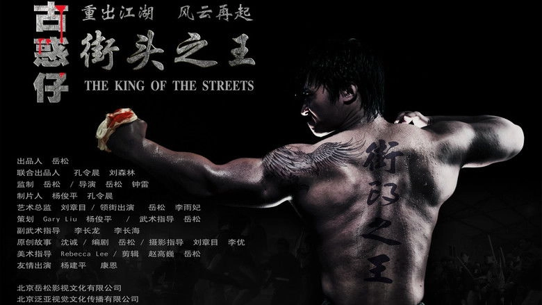 The King Of The Streets (2012)