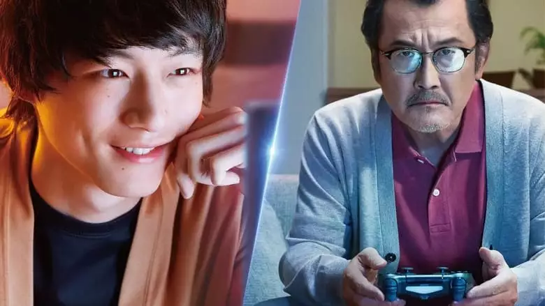 Brave Father Online: Our Story Of Final Fantasy XIV (2019)