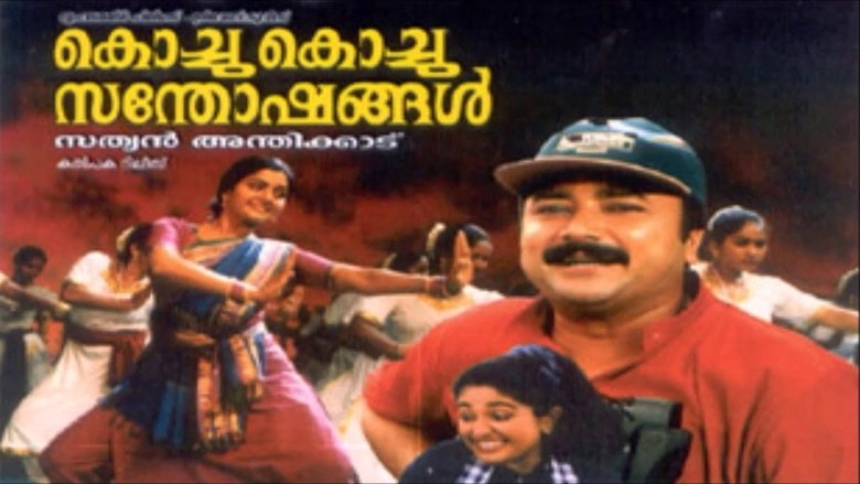 Kochu Kochu Santhoshangal (2000)