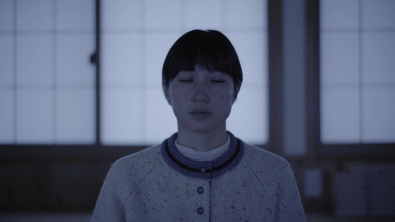 Masayume (2026)