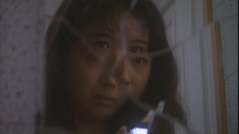 Kankin Tobo: Kindan No Ryojoku (1995)