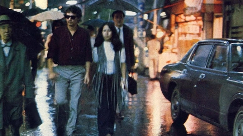 Summer Soldiers (1972)