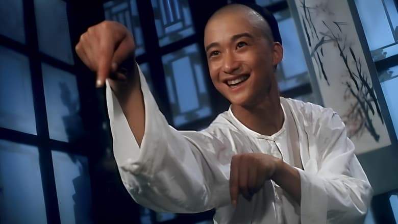 Tai Chi II (1996)