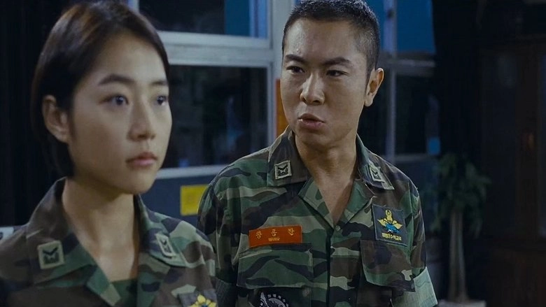 Miss Staff Sergeant (2010)