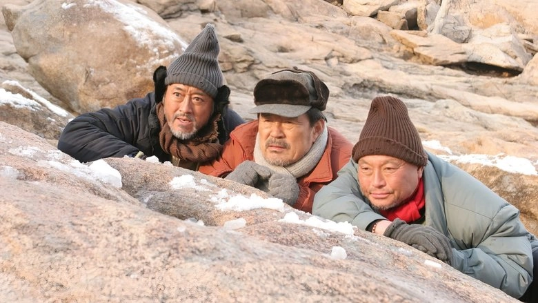 Mudori (2006)