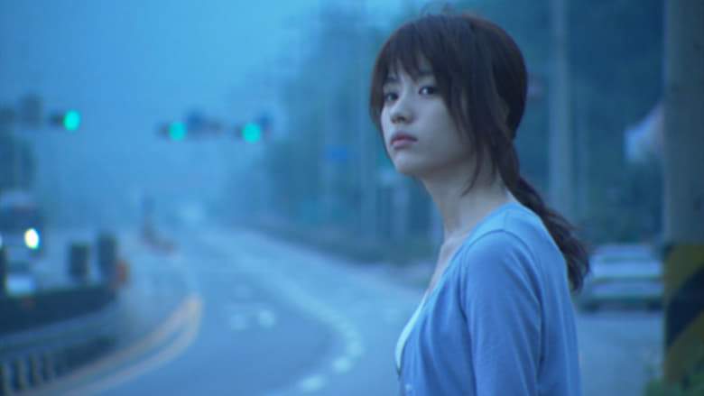 Aju Teukbyeolhan Sonnim (2006)