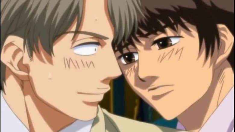Saigo No Door O Shimero! (2007)