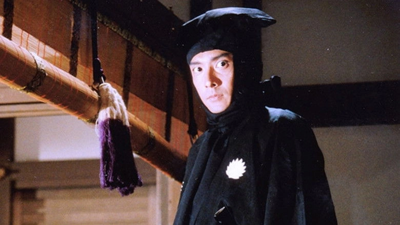 Kurama Tengu No Otoshiyori No Kotsu Anzen (2002)