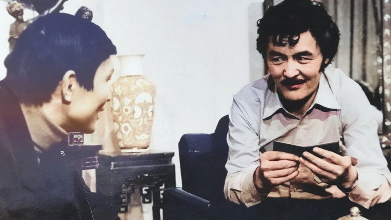 The Secrets Of The Old Monastery (1982)