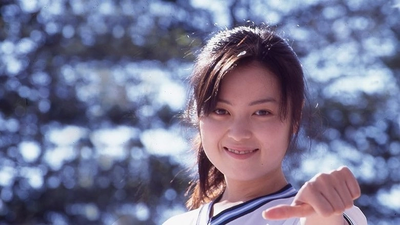 P.E. Class: Sweat From The Bloomers... (1998)