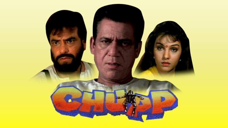 Chupp (1997)