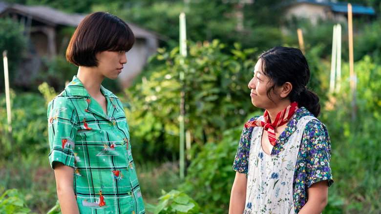 Dora (2026)