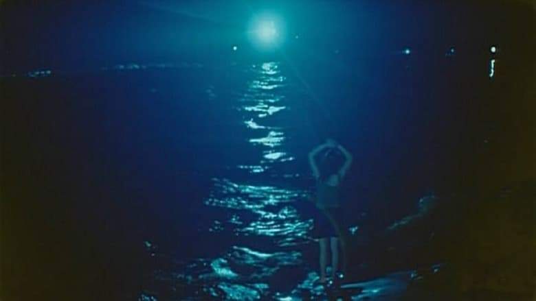 Wu Shan Yun Yu (1996)