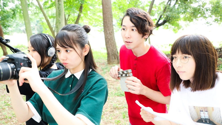Harawata Man (2019)
