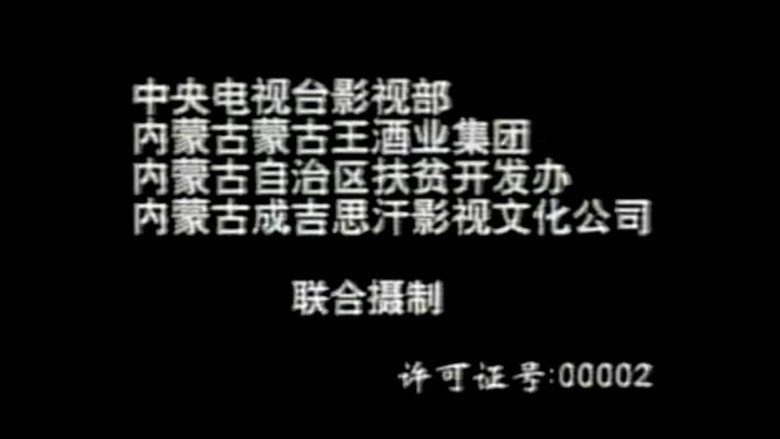 Shui Ming (1991)