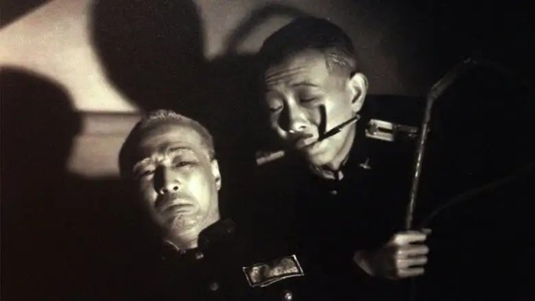 Life Of A Beijing Policeman (1950)