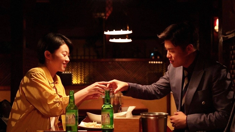 The Target Of MT (2016)