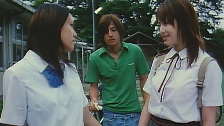 Bishojo Zukan: Abusareta Seifuku (2004)