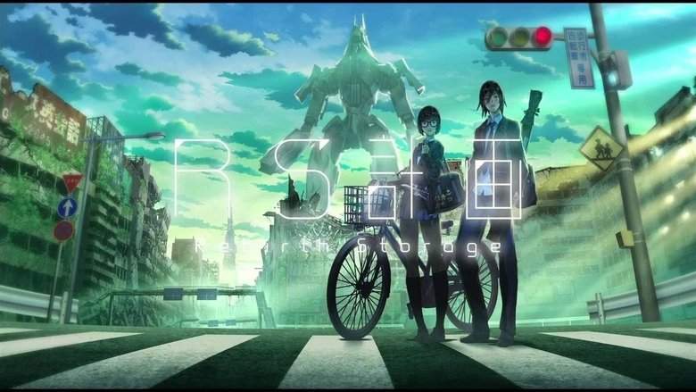 RS Keikaku -Rebirth Storage- (2016)