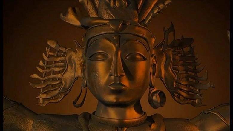 The God (2003)
