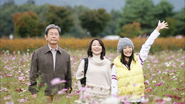 Nagaiki Kyousou (2008)