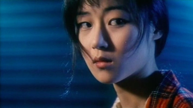 Those Were The Days... (1995)