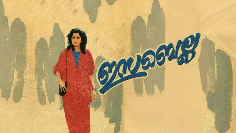 Isabella (1988)