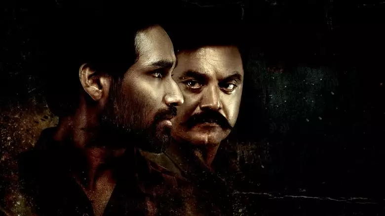 Paramporul (2023)
